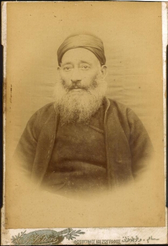 Eliakim, arrière grand père de Vital Eliakim